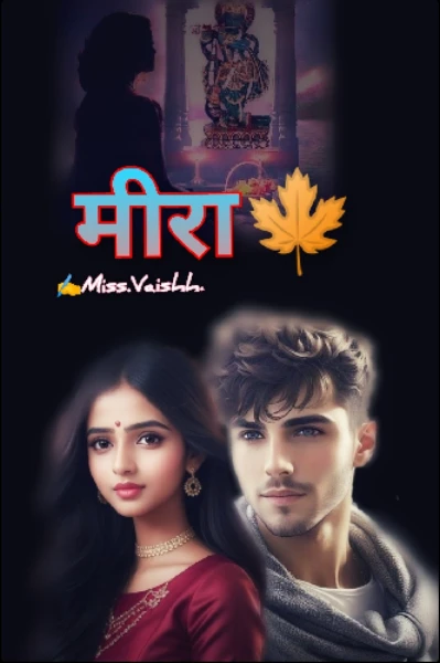 मीरा...🍁एक प्रेमकथा