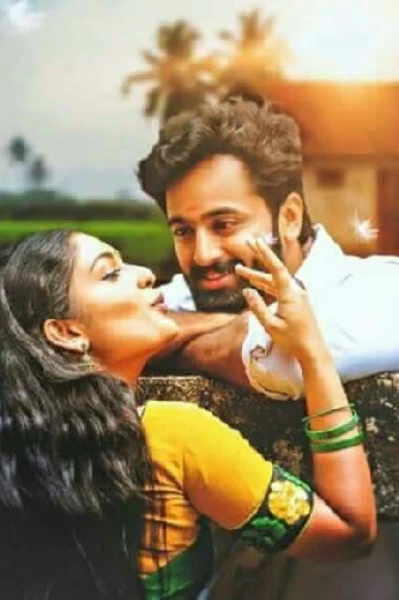 തീരം തേടി.....