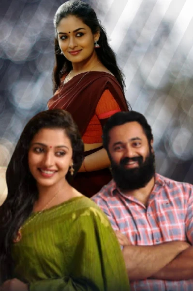 സീതായനം 🔥