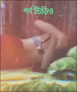 Porn video porbo - An online Bengali story written by Tea Stall ...