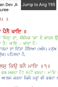 ਬਾਹਰ ਤੋਂ ਅੰਦਰ ਦਾ ਸਫ਼ਰ - ਦਿਨ 2