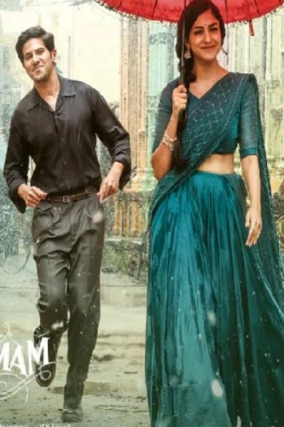 காதல் ஒரு மாயவலை...