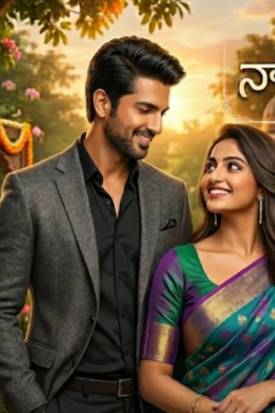 నా ప్రియ సఖి...నీకై!!
