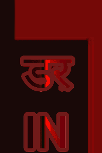 डर in one (One Shot Horror)
