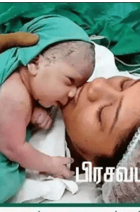 கர்பத்தில் திருப்பம்