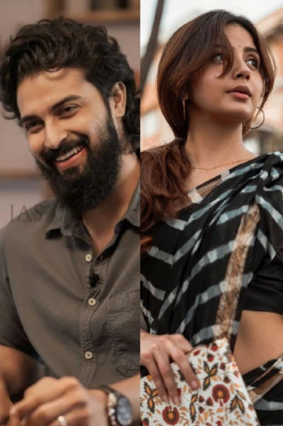 ഇനിയെന്നും..... ❤️