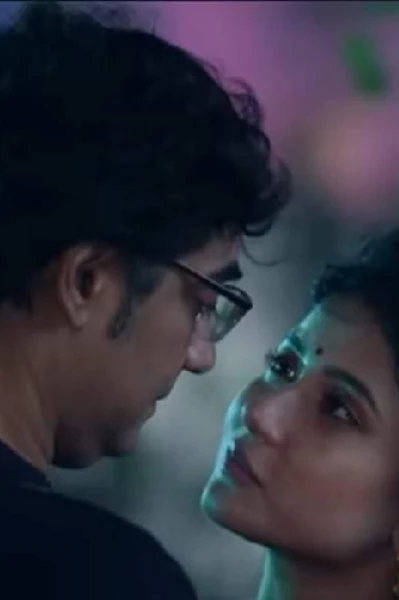 গোধূলি আলো