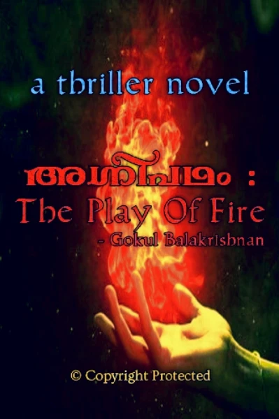 അഗ്നിപഥം:-THE PLAY OF FIRE