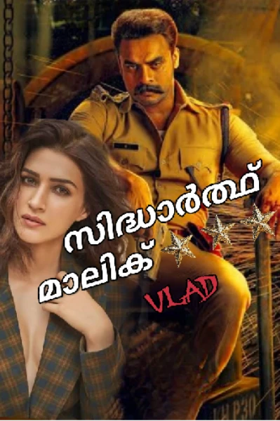 🛡️സിദ്ധാർത്ഥ് മാലിക്⚓