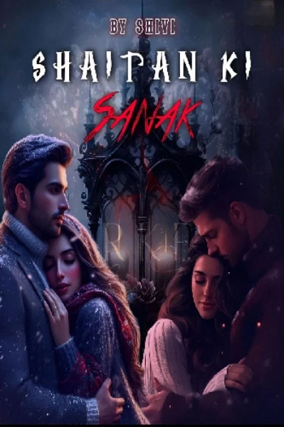 Shaitan ki sanak