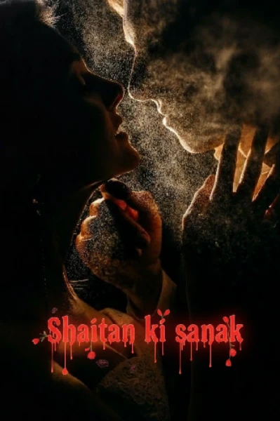 Shaitan ki sanak