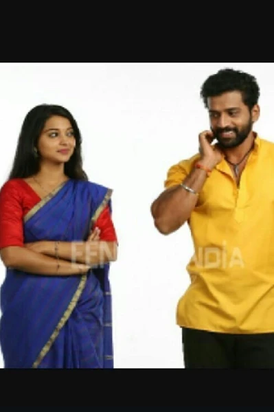 ಅಪೂರ್ವ ಸಂಗಮ❤️