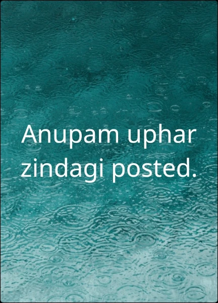 Anupam uphar zindagi posted.