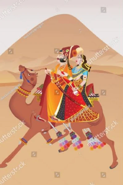 ढोला मारू ( राजस्थानी प्रेम कहानी)