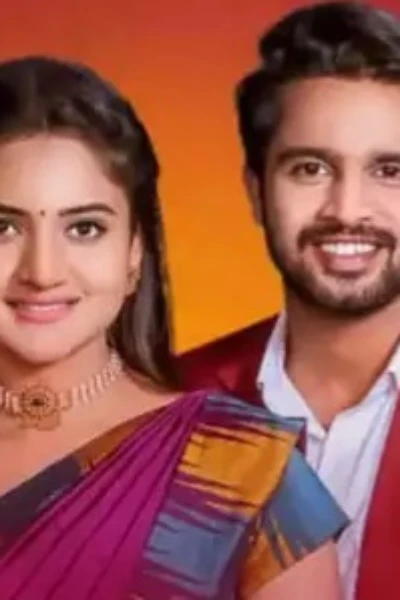 ಮೂರುಗಂಟಲ್ಲಿ ನಂಟಾಗುವ ಎರಡು ಹೃದಯಗಳು ♥️♥️